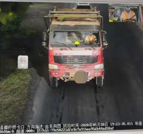 以假乱真套号牌   缉查布控现原形——凤翔大队利用缉查布控系统再次查获部局督办套牌车辆