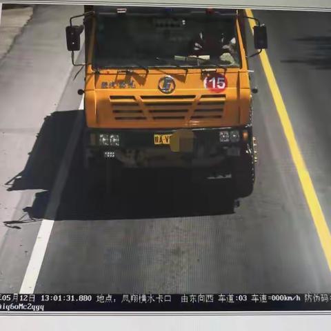 无证大胆还套牌缉查布控显神威——凤翔大队利用缉查布控系统再次查获套牌车辆