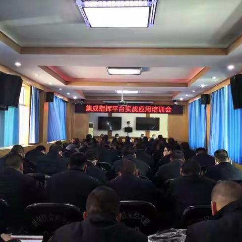 凤翔大队邀请支队开展集成指挥平台及移动警务通应用培训