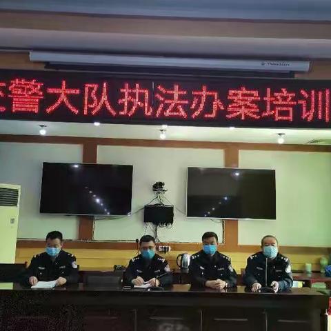 凤翔交警大练兵      法制业务培训优先行        ——凤翔大队积极开展业务大练兵活动