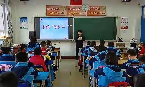 新学期，新气象——双减下我们争做“领头羊”