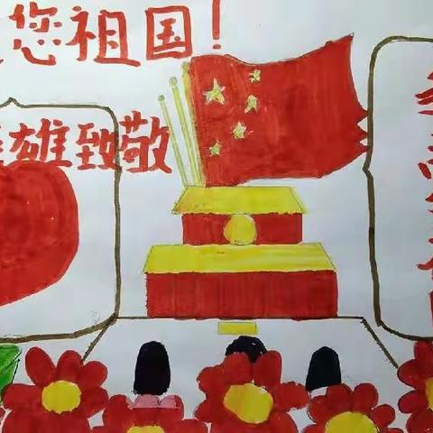 观看红色电影传承红色精神——院里学校小学部主题队日活动