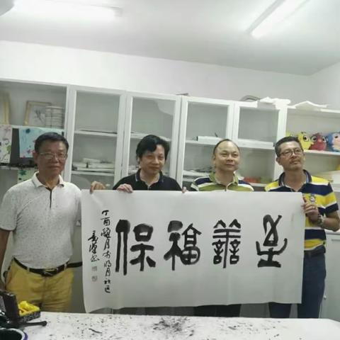 明月社区墨缘阁书画社欢庆国庆喜迊中秋笔会