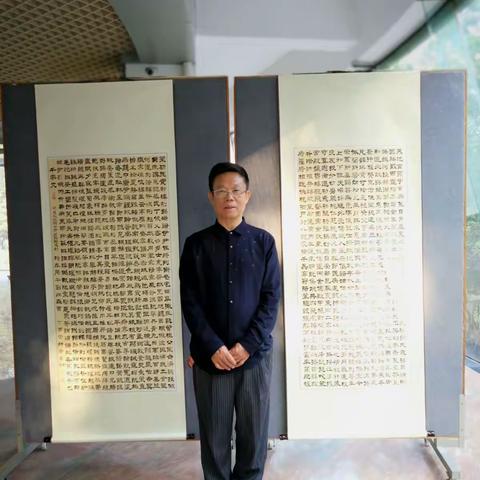 2017年墨緣閣黃衛群書法學習拙作小集