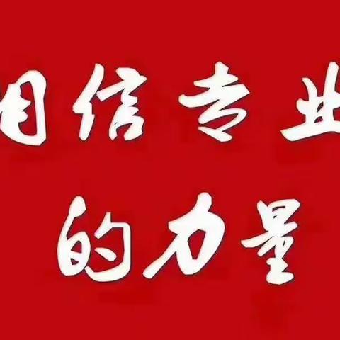 三好律师招募令   莒县运营中心
