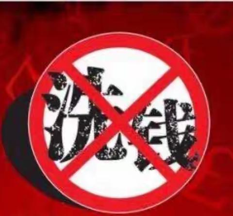 金融知识普及月宣传活动-国网英大莒县支公司反洗钱线下宣传