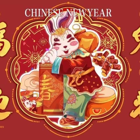 郑州市第二初级中学南校区七年级八班“展示年味”亲情作业