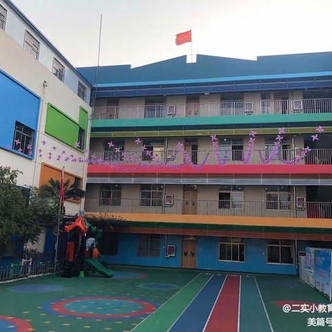 精准诊断、强课提质——梁山县第二实验小学幼儿园参加济宁市学前教育研讨活动