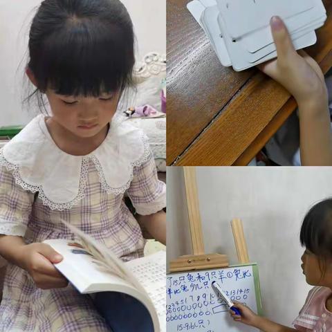 暑假收官，新旅程，正出发