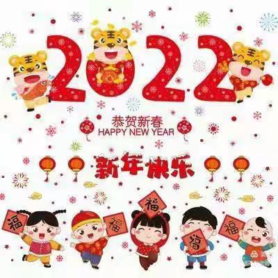 【以爱相伴，见证成长】——蓝天幼儿园大一班放假啦