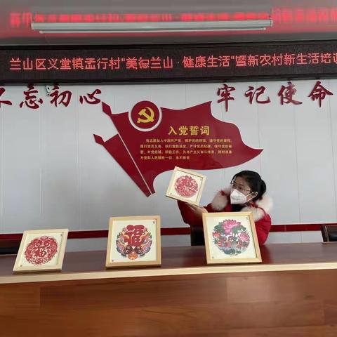 【新时代文明实践活动】之“心随手动·妙剪生花”。
