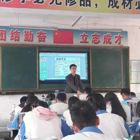 底阁镇中学举行青年教师汇报展示课活动