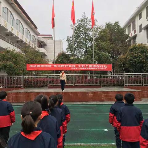 传承雷锋精神，争当时代先锋——“千万个雷锋在行动”   三多亭小学我爱永州学雷锋志愿服务活动