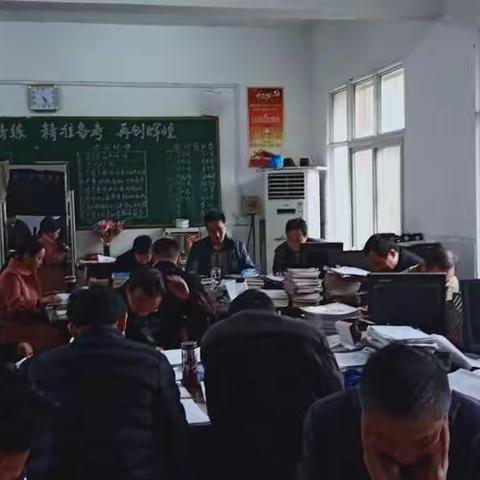 让我们携手共进－－记鲍峡中学九年级期中分析会