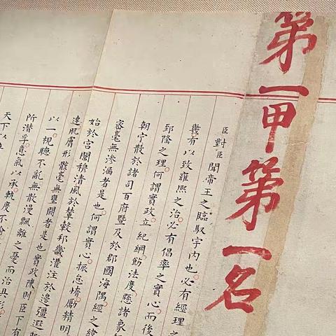 【昌乐县经济开发区小学】一、二年级“双姿”书法比赛活动展示