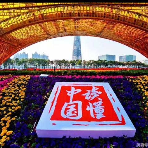 平城区四十四校二年级三班读书展示活动