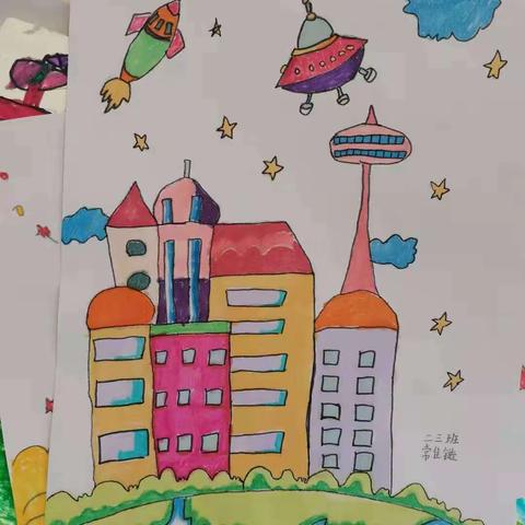 科技托起强国梦平城区四十四校二三班科技幻想画展示