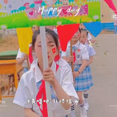 “快乐六一，童趣无限”——曹集小学六一儿童节