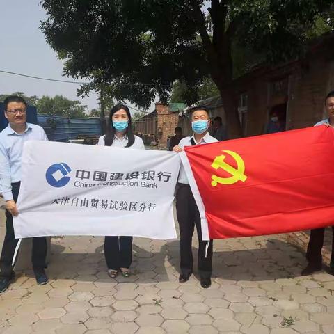 港滨支行联合东沽支行客户部风险部共同开展“裕农•春播”活动