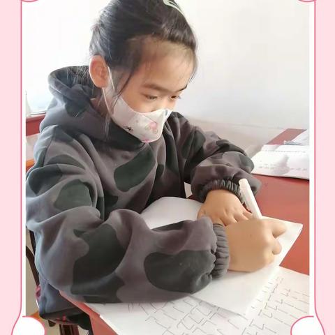 写一手好字，让美丽在笔尖绽放！