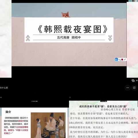 从心所欲不逾矩——西工区凯旋路小学校本研修