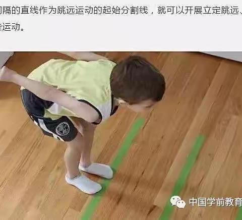 【卫校幼儿园】——【假期推荐】安心居家期间送给您和宝宝的30个室内小游戏
