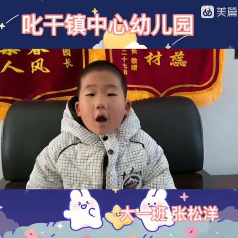 “阅”读阅有趣 绘本专栏分享（第七期）—叱干镇中心幼儿园