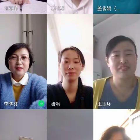 莫听穿林打叶声，何妨吟啸且徐行——疫情中的语文网课研讨会