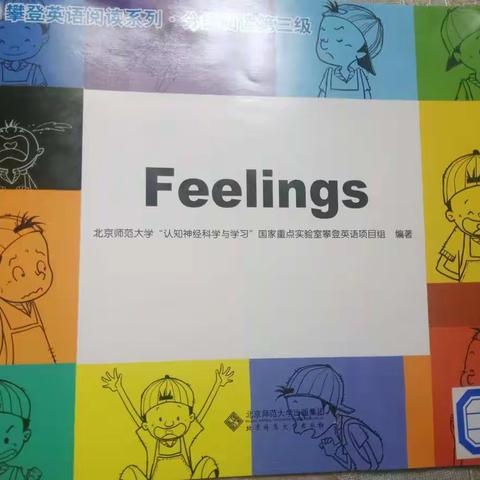 王暄棋Feelings