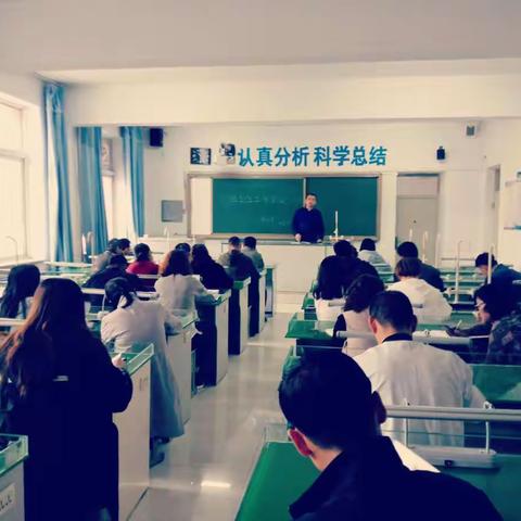 [创建四型校园]准九中召开全体班主工作会议