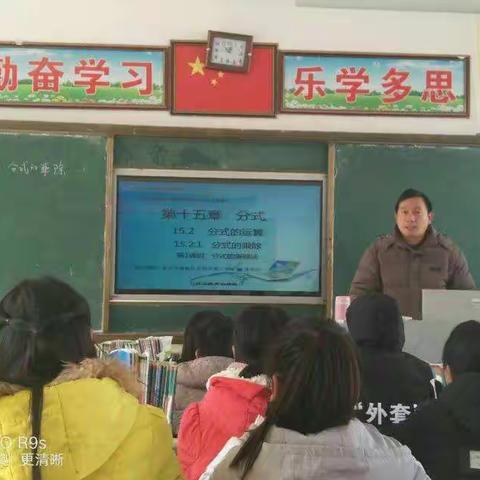 宁陵县孔集乡第一初级中学教研活动       ——记数学组校本活动