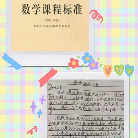 以研促教，共同成长----              2021---2022第二学期彩虹小学高年级数学教研组工作总结