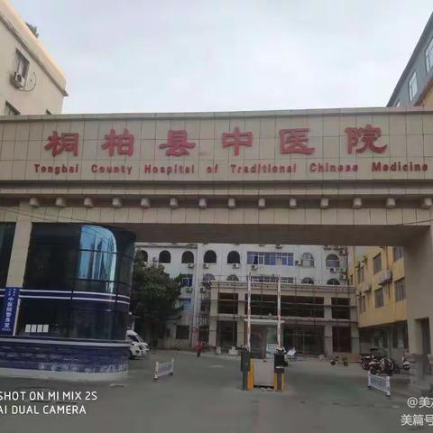 用心关注精神疾病，用心呵护心理健康（副本）