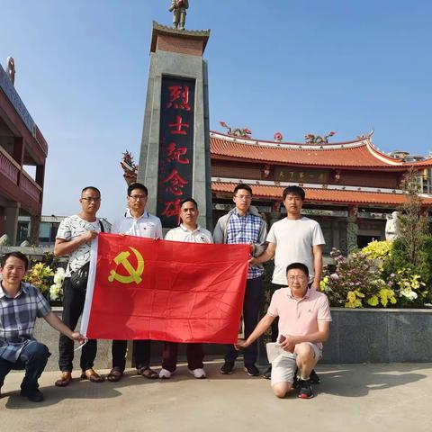 “打卡"红色教育基地 追寻红色记忆——永安市民族中学党日活动暨党史教育系列活动之一