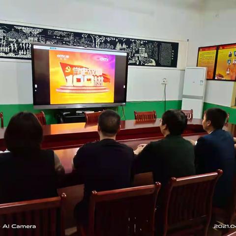 学习党史守初心，立德树人勇担当——永安市民族中学组织开展党史集中学习教育活动