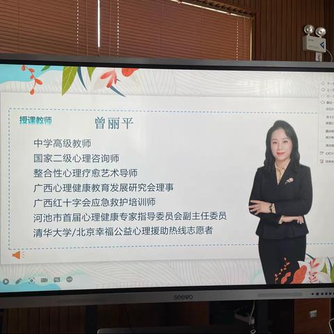 优化情绪，赢定中考——宜州区西屏实验学校2022年中考心理团辅活动