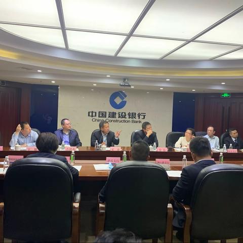 自贸分行召开四月客户经理例会