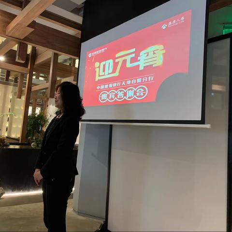 自贸分行成功举办客户答谢及养老财富规划活动