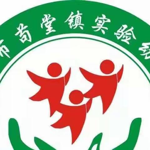 【能力作风建设年】“快乐劳动·健康成长”苟堂镇实验幼儿园五一劳动节主题活动纪实