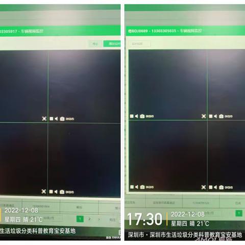 盘龙废旧家具、绿化垃圾收运处理项目（北片区）监管日志