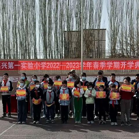 沙雅县嘉兴第一实验小学开学典礼圆满结束