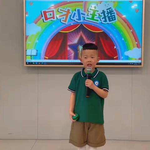 儿童乐园幼稚园中一班演讲比赛《预防溺水，珍爱生命》