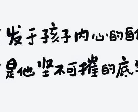 儿童乐园幼稚园中一班——与您分享❤️