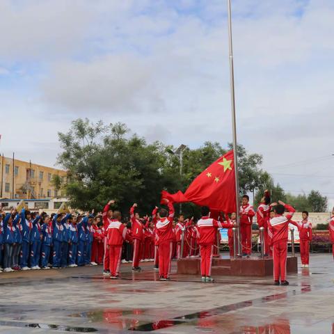 新天学区李寨寄宿制小学庆祝新中国七十华诞“同升国旗 同唱国歌”主题升旗仪式