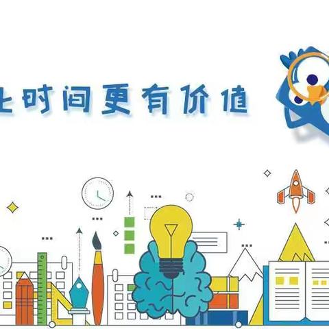 扎实教研，不负韶华——体育路小学一年级数学教研组第九周线上教学工作总结