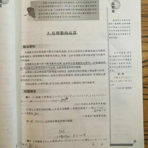 宋泽达 10.6 作业