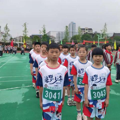 2022三年级首次运动会