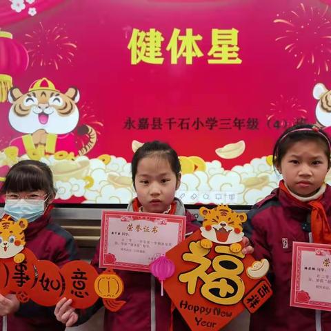 阳光少年·新学期  新征程