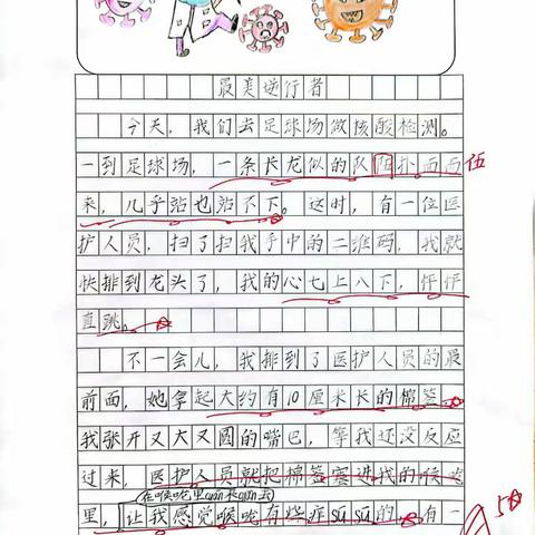 最美逆行者，你好