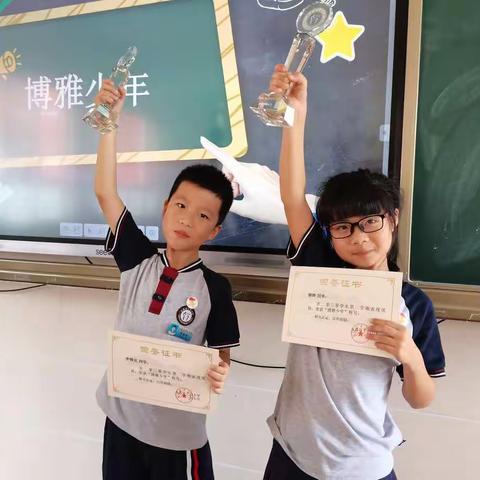 三年级，你好呀！